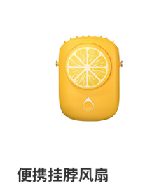 梅州风扇